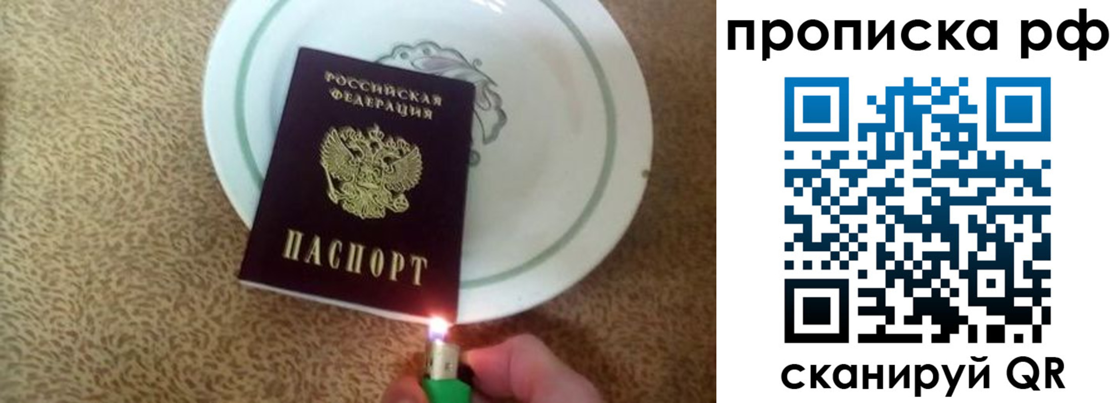 временная регистрация гарантия в Онеге