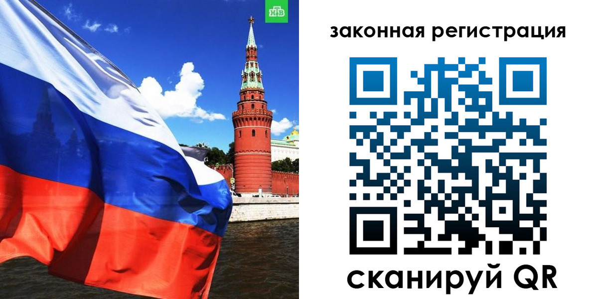 миграционный учет в Онеге