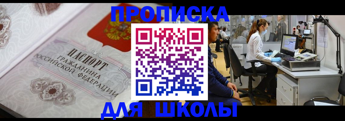 временная регистрация адрес в Онеге